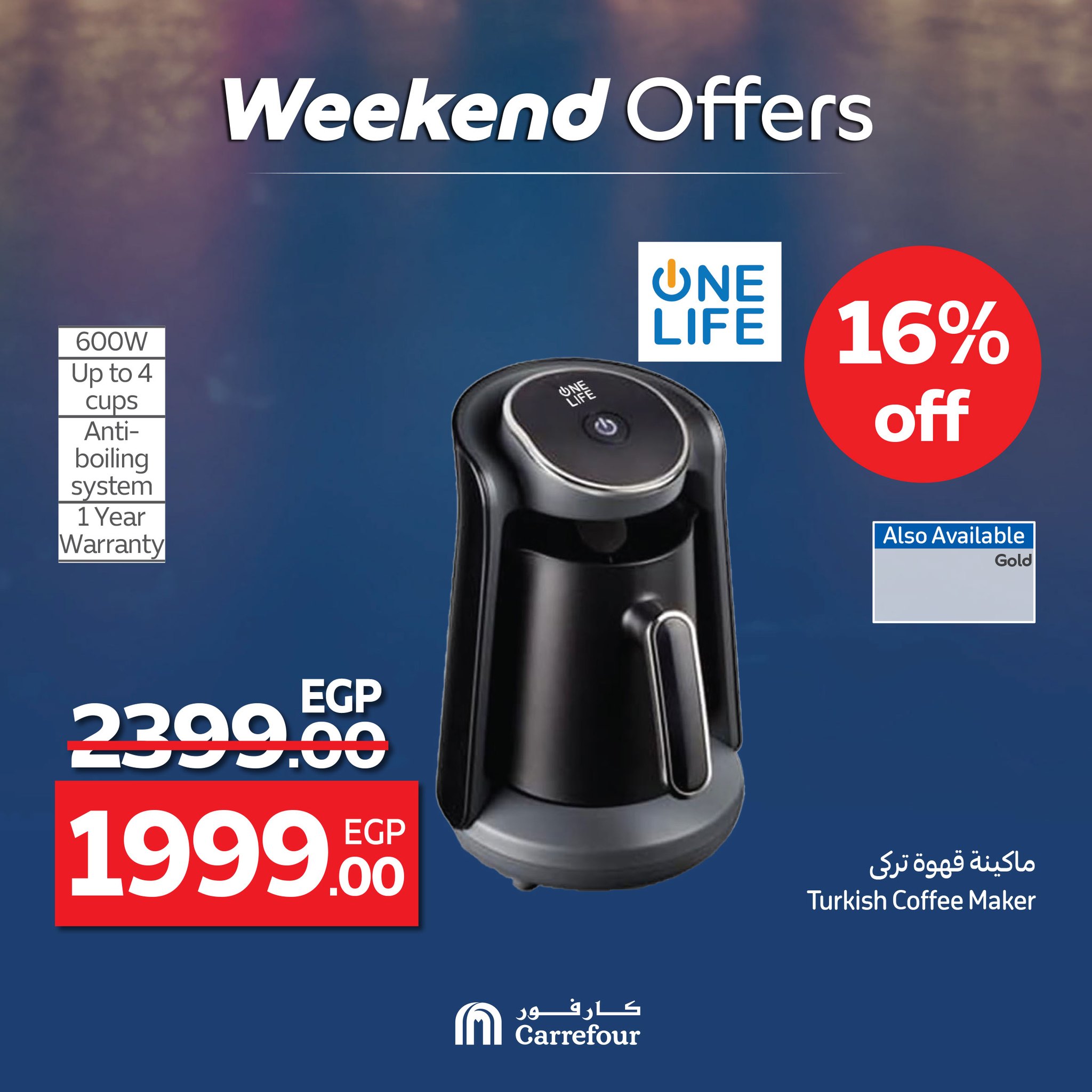 carrefour offers from 4jun to 8jun 2025 عروض كارفور من 4 يونيو حتى 8 يونيو 2025 صفحة رقم 38